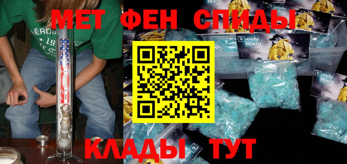 Зерноград  Вход с VPN  Кокаин  Меф кристаллы  Продажа наркотиков  МЕТАМФЕТАМИН  Гашиш  COCAIN  НБОМе 