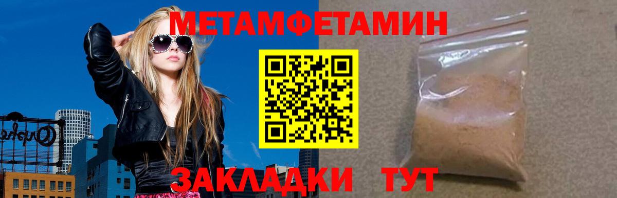 Амфетамин Розовый  Вход с VPN  АМФЕТАМИН  Зерноград 