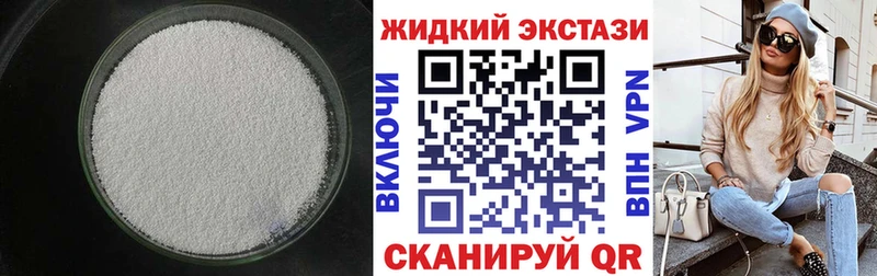 Бутират буратино  Зерноград 