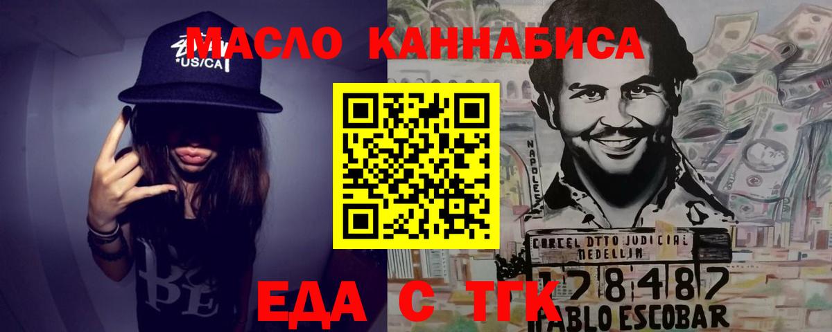 Canna-Cookies конопля Зерноград