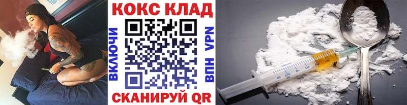 купить  сайты  Зерноград  КОКАИН Fish Scale 