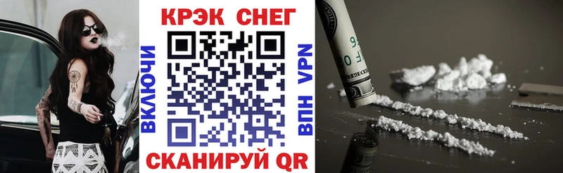COCAIN FishScale Зерноград