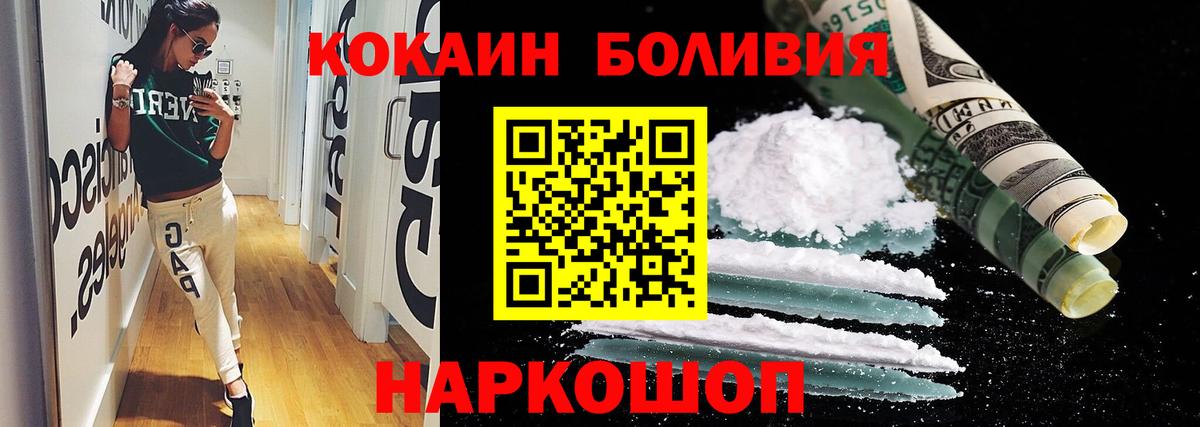 Cocaine VHQ  Зерноград 