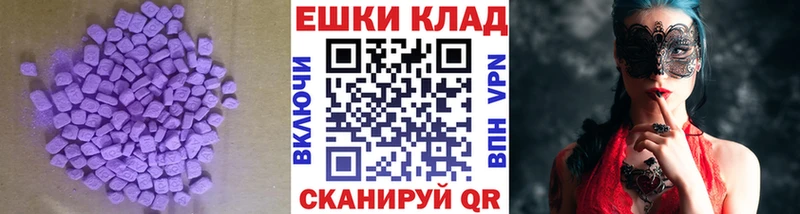 ЭКСТАЗИ Punisher  OMG рабочий сайт  Зерноград 