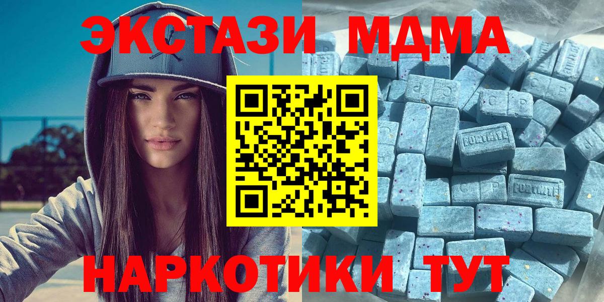 Зерноград  Экстази Punisher  Вход с VPN  Экстази  даркнет формула  ЭКСТАЗИ таблы 