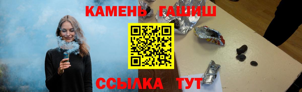 ГАШИШ Ice-O-Lator Зерноград