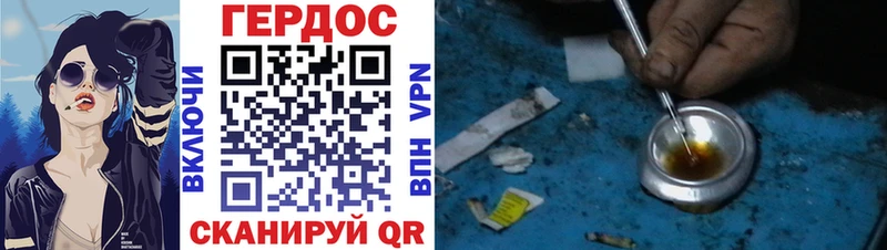кракен tor  где можно купить   Зерноград  Героин Heroin 