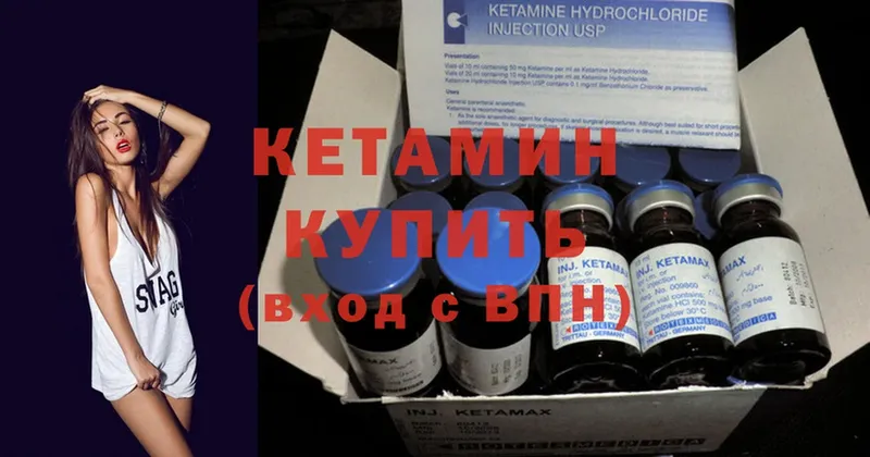 наркота  Зерноград  КЕТАМИН ketamine 