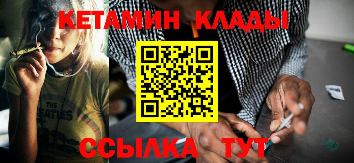 МДМА  Cocaine  Гашиш  Конопля  Меф МЯУ МЯУ   Зерноград  Гашиш  Альфа ПВП СОЛЬ кристаллы  МАРИХУАНА 