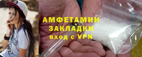 MDMA Premium VHQ Вязьма