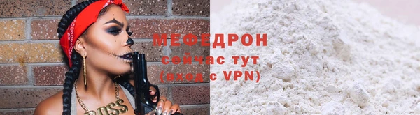 прущие крисы Дмитровск