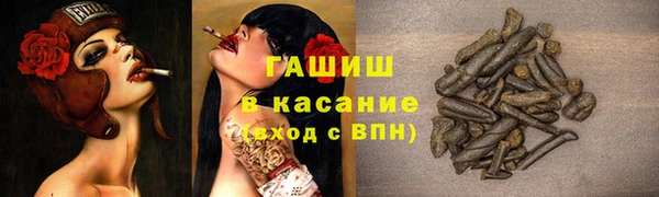 PSILOCYBIN Новозыбков