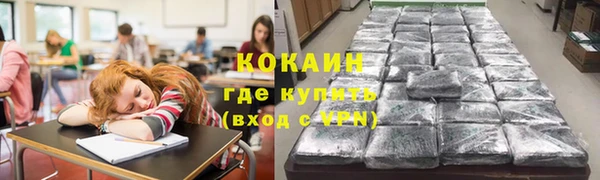 скорость Новокубанск