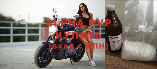 гидра Видное