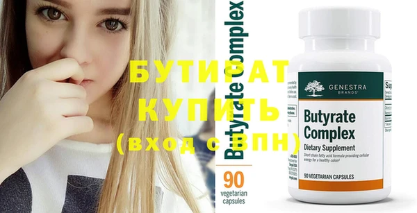 скорость Новокубанск