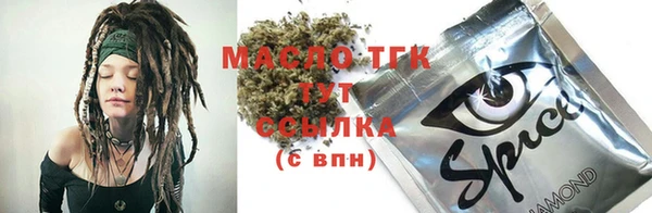 MDMA Premium VHQ Вязьма