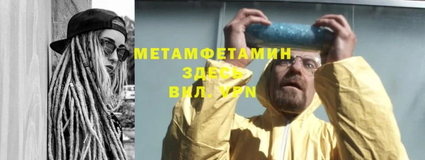 PSILOCYBIN Новозыбков