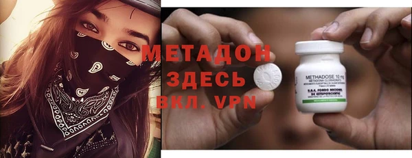 MDMA Premium VHQ Вязьма