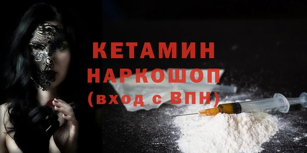 MDMA Premium VHQ Вязьма