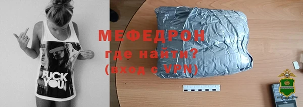 прущие крисы Дмитровск
