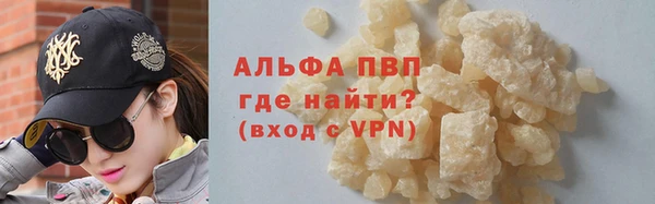 MDMA Premium VHQ Вязьма