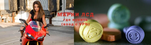 MDMA Premium VHQ Вязьма