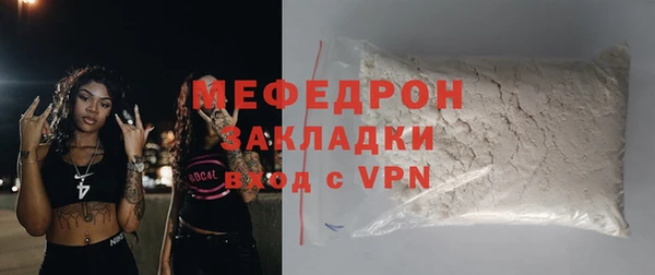 MDMA Premium VHQ Вязьма