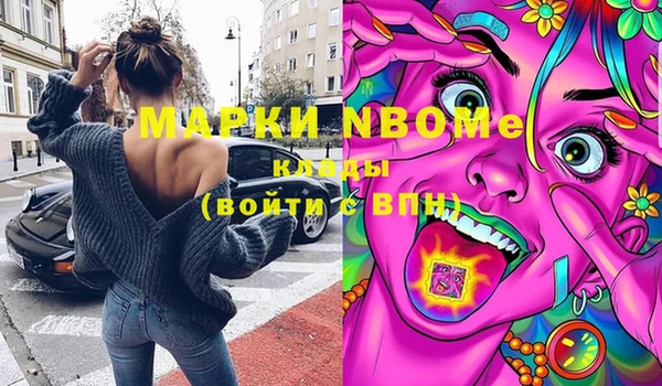 мдма Новодвинск