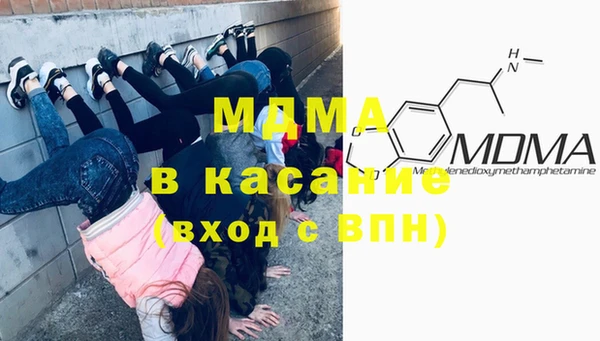 MDMA Premium VHQ Вязьма