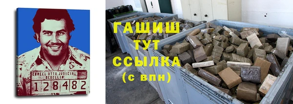 альфа пвп Ветлуга