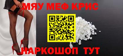 кокаин перу Балашиха