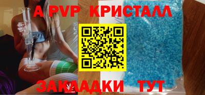 марки nbome Будённовск