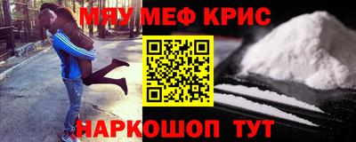 прущая мука Бузулук