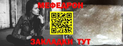 прущая мука Бузулук