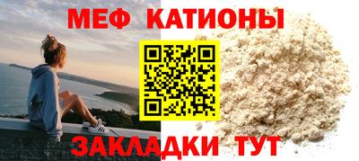 прущая мука Бузулук
