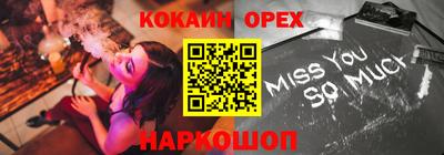 спиды Апшеронск