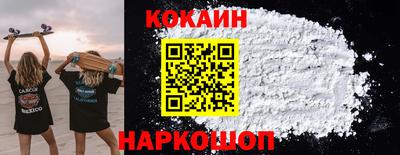 марки nbome Будённовск
