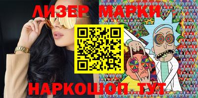 кокаин перу Балашиха