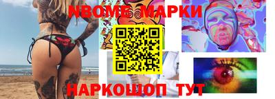 MESCALINE Апрелевка