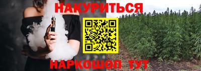 марки nbome Будённовск