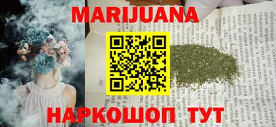 марки nbome Волжск
