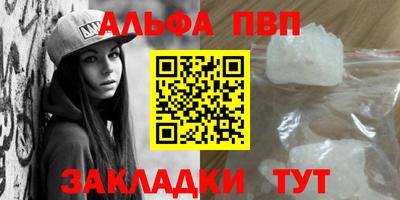 марки nbome Будённовск