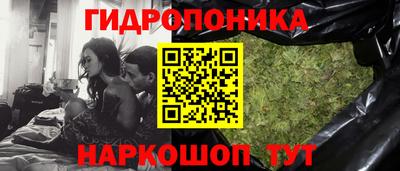 марки nbome Будённовск