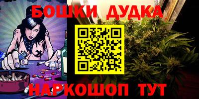 марки nbome Будённовск