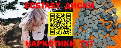 марки nbome Будённовск