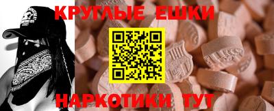 спиды Апшеронск