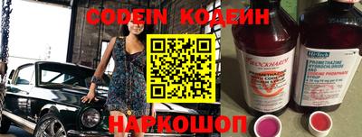 спиды Апшеронск