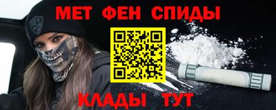 марки nbome Будённовск