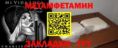 марки nbome Будённовск