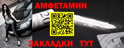 прущая мука Бузулук